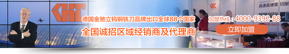 全国诚招独家经销商及代理商