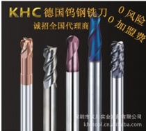 你们KHC钨钢铣刀目前在市场上做得怎么样？