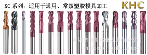 涂层钨钢铣刀的氧化温度越高,对高温加工切削加工更有利