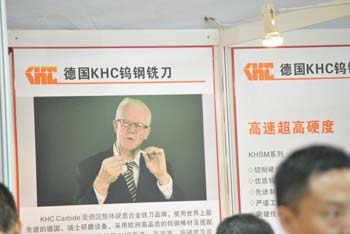 你想找一款性价比高的进口铣刀品牌代理吗?【德国KHC】