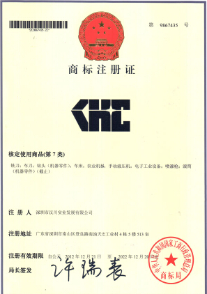 跨越2个世纪来找你，张先生成功签约KHC品牌深圳德国进口刀具代理