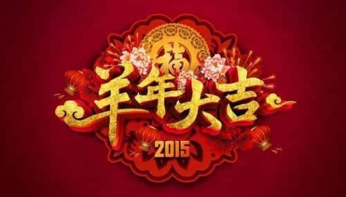 铣刀行业新年新气象，KHC与您2015年再创辉煌