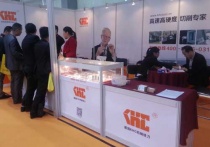 2015年德国KHC高速高硬度钨钢铣刀参加深圳机械展
