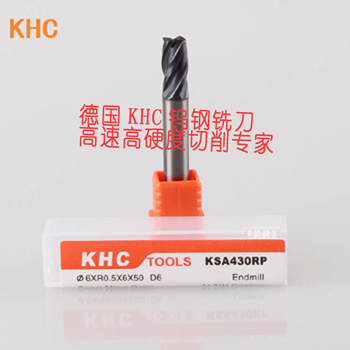 KHC德国品牌刀具-高品质、高精度、高效率及高性价比的金属切削工具