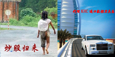 投资炒股?还不如加盟KHC进口数控刀具