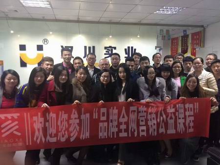 德国KHC钨钢铣刀|第51期公益课程-《品牌官网及手机网站SEO技巧》