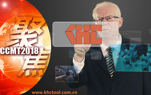 代理德国KHC钨钢涂层立铣刀有哪些优势?
