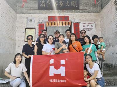 携手前行创佳绩!始兴过山风基地留下KHC进口钨钢铣刀团队坚定的步伐!