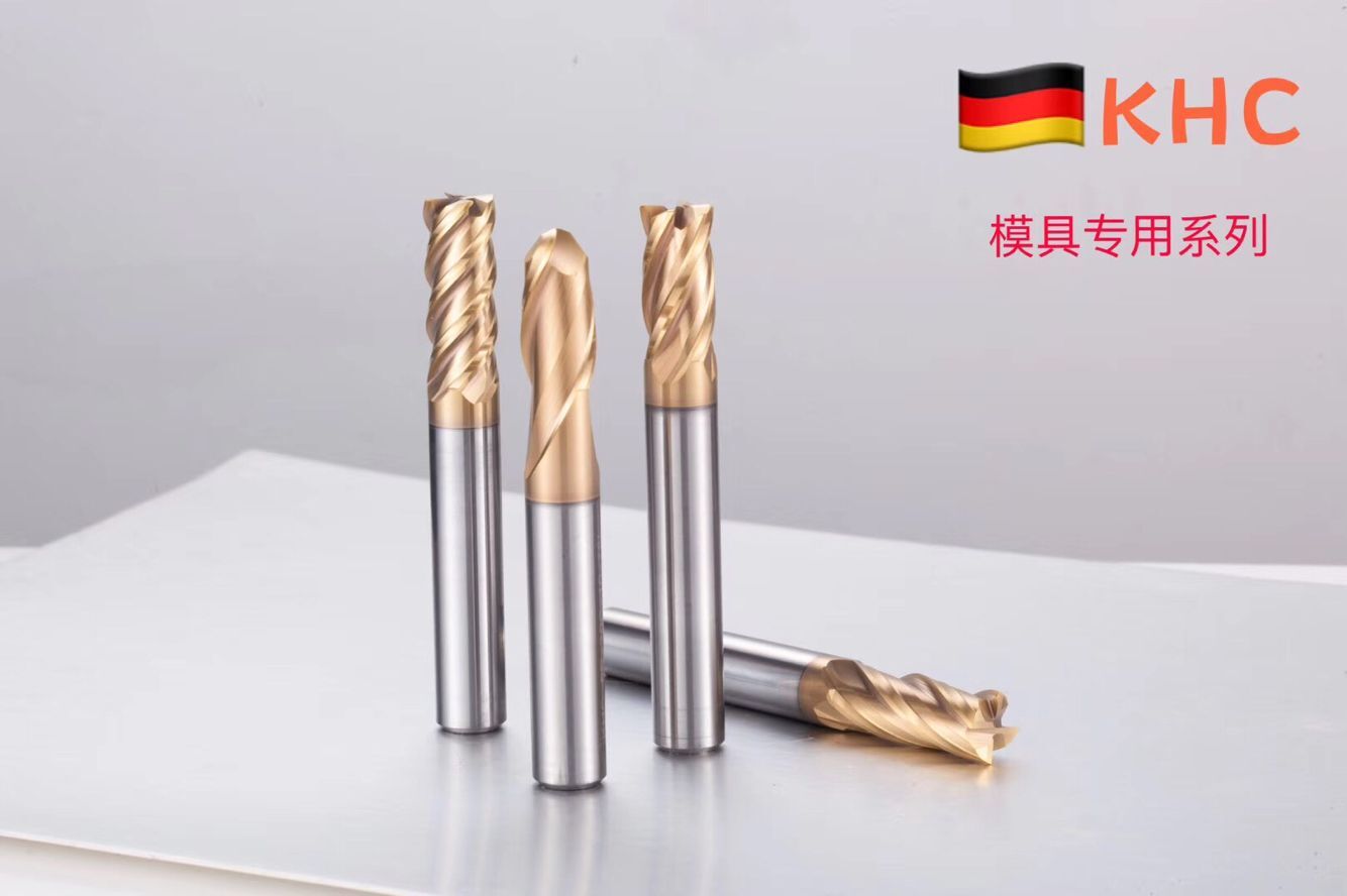 进口钨钢铣刀
